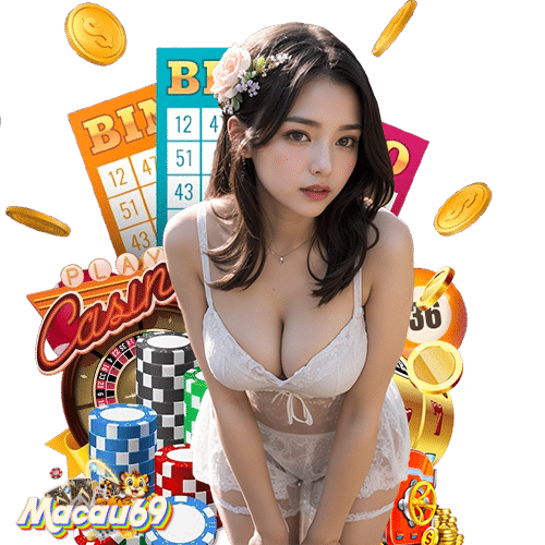 macau69 ลิขสิทธิ์แท้