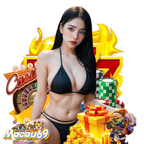 macau69 เว็บใหม่มาแรง