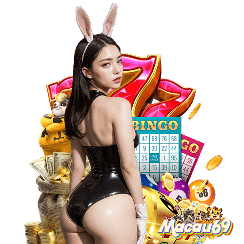 macau69 ไม่มีขั้นต่ำ